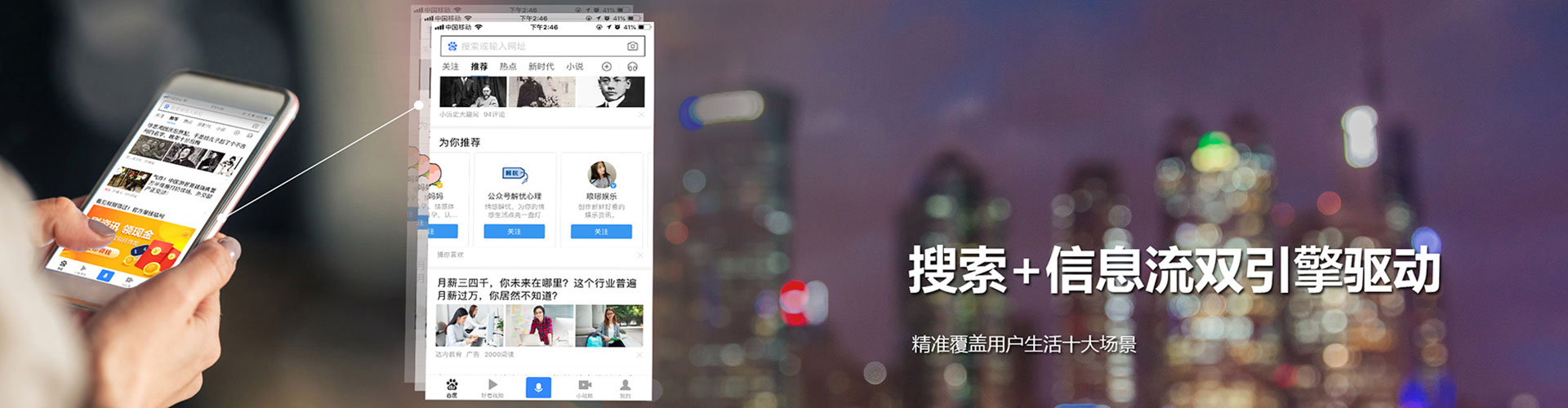 城固朋友圈信息流