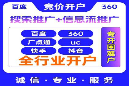探索SEM服务托管的未来趋势及发展案例