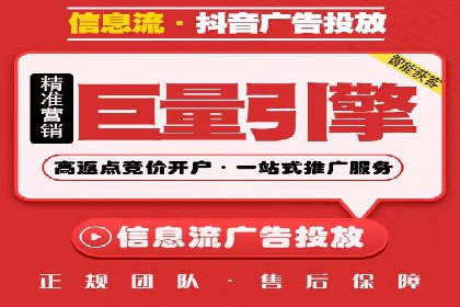 百度SEO优化与广告推广：双管齐下的营销技巧